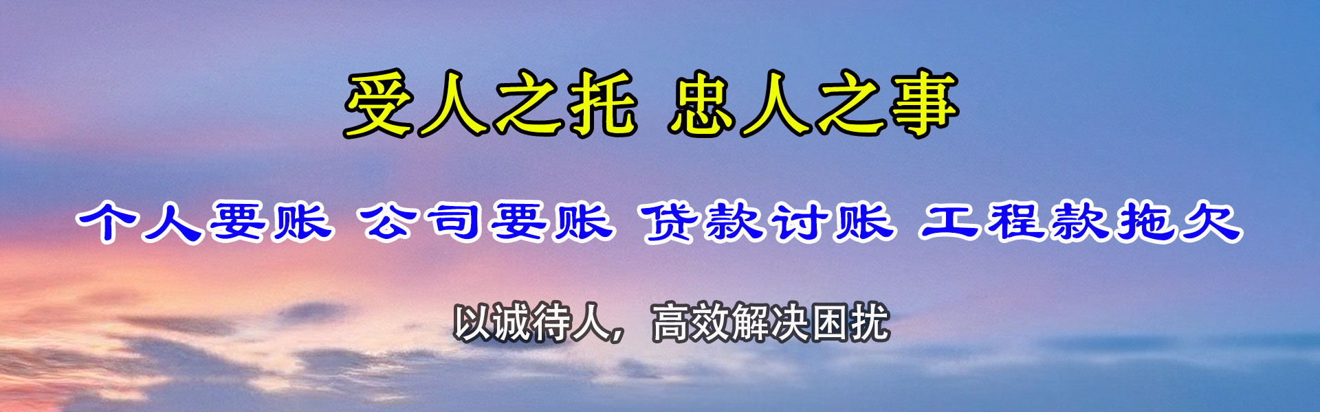 华阴清钱公司